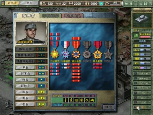 八年抗战2修改器v1.0-八年抗战2修改器全面升级