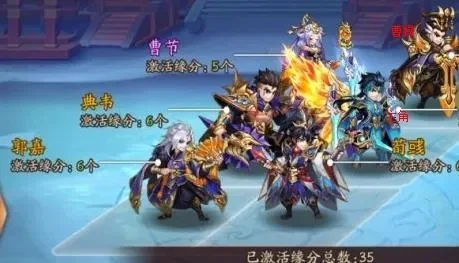 少年三国志2吴国最强阵容搭配紫金分享-吴国最强紫金阵容策略