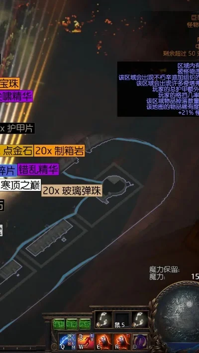 流放之路过滤器-流放之路高效刷宝过滤器