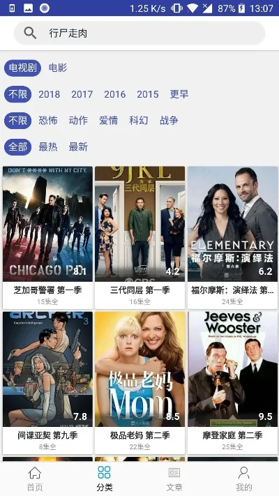 美剧app哪个好-美剧App推荐指南