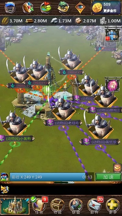 腾讯游戏帝国的成长攻略