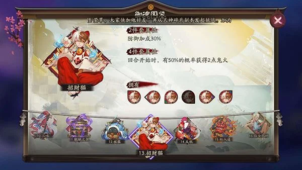 阴阳师魍魉之匣值得买吗-魍魉之匣值不值得入手？