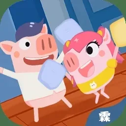 爱5猪猪公寓手游-治愈系休闲手游推荐