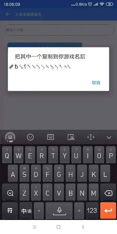 游戏名字空白符号复制-游戏复制空白符号技巧