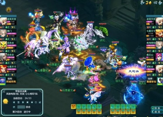 神武4天宫怎么样