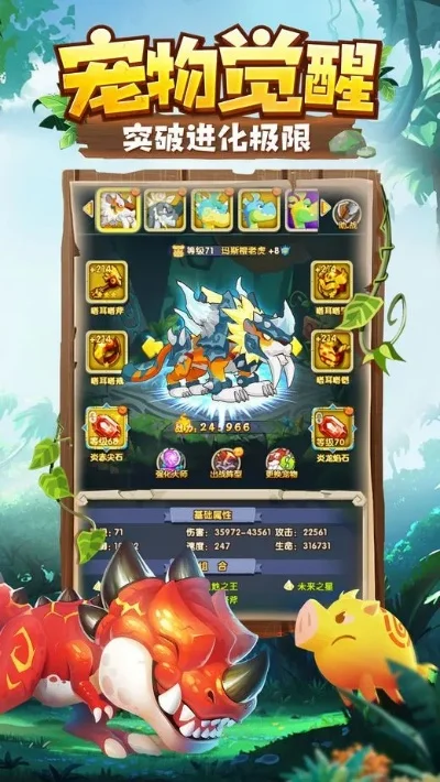 热门的可以抓宠物的手游推荐-热门抓宠手游推荐