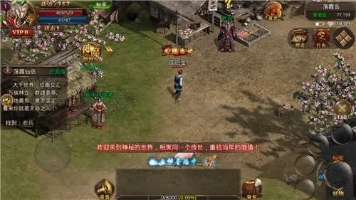 手游征途坐骑礼包领取-手游征途坐骑礼包领取攻略