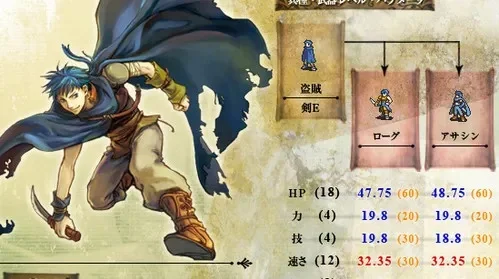 火焰纹章圣魔之光石-策略冒险养成体验