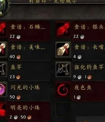 魔兽世界烹饪150以后-魔兽烹饪150进阶指南