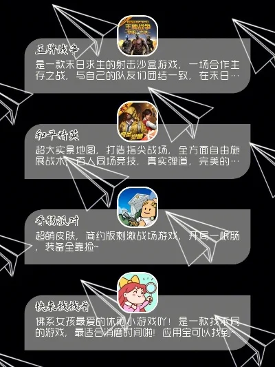 内存小又好玩的游戏有哪些-内存小趣游戏推荐