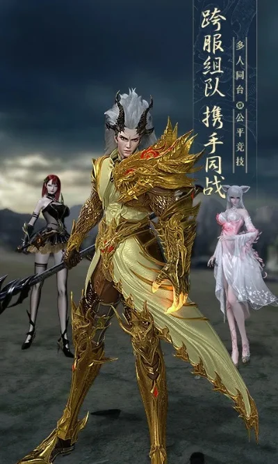 九州神域游戏攻略秘籍-九州神域快速升级攻略