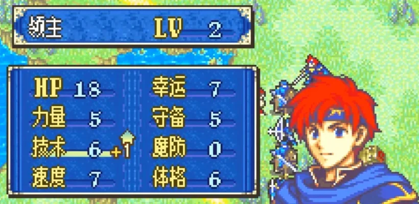 封印之剑攻略火焰纹章封印之剑攻略介绍