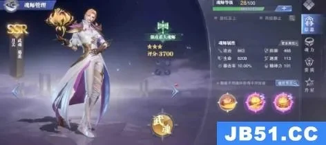 斗罗大陆魂师对决月关加点及阵容哪个好-斗罗月关加点阵容推荐