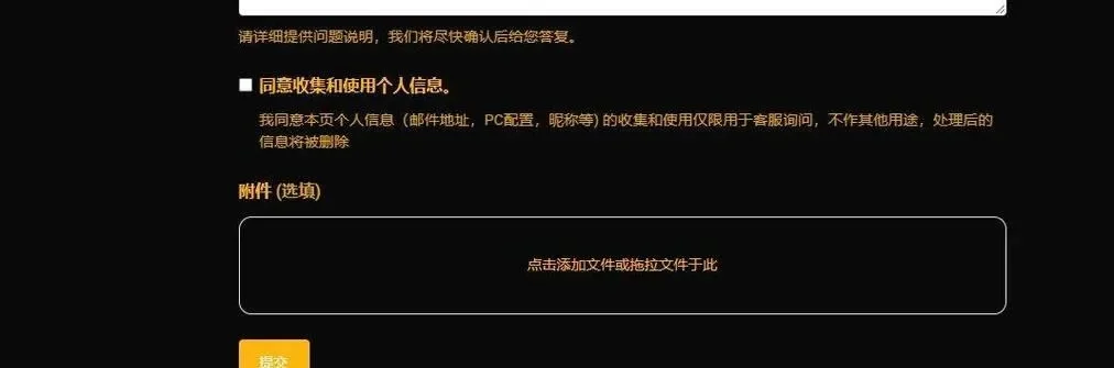 绝地求生怎么申请解封-绝地求生账号解封攻略
