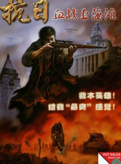 血战上海滩玩法全攻略 新手必看指南