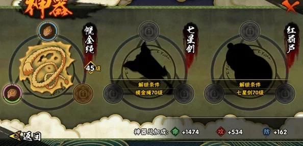 火影忍者游戏攻略-火影攻略：核心技巧