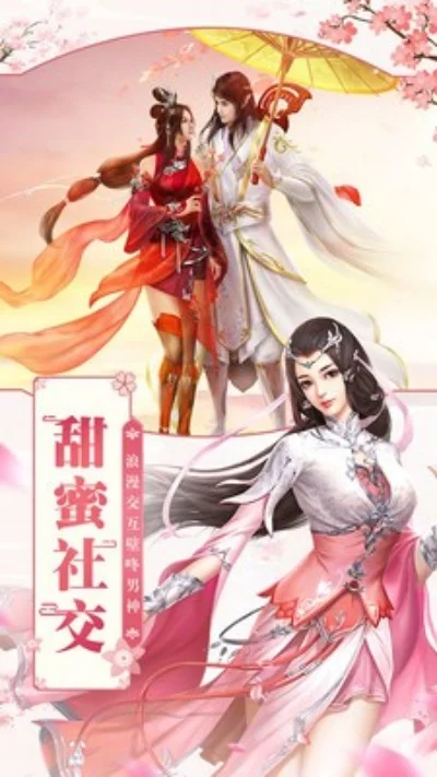 傲天凡人飞仙传-凡人逆天修仙路