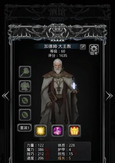 地下城堡2支线任务分享