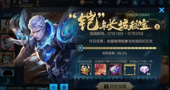 战力测试时铠之后的奖励是什么,-铠后奖励是什么