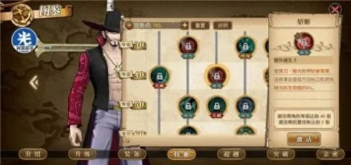 海贼王燃烧意志阵容-海贼王最强燃烧阵容