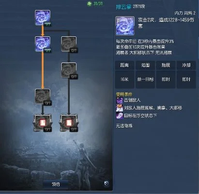 剑灵气功师技能加点怎么加-剑灵气功师加点策略