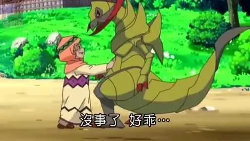 双斧战龙和快龙-双斧战龙VS快龙飞行对决