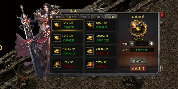 狼烟沉默传奇任务攻略-狼烟沉默任务攻略