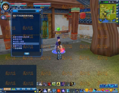 武林外传羽化任务解析,江湖奇遇的终极考验