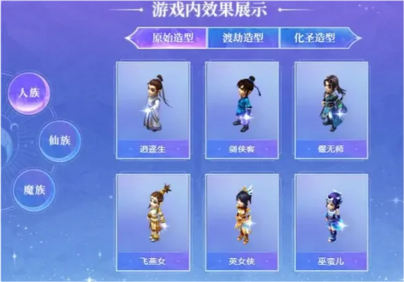 梦幻西游七夕锦衣价格详解2021-梦幻西游七夕锦衣价格解析