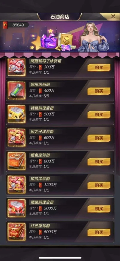 商道高手最新夺宝玩法攻略汇总-《商道高手》夺宝攻略