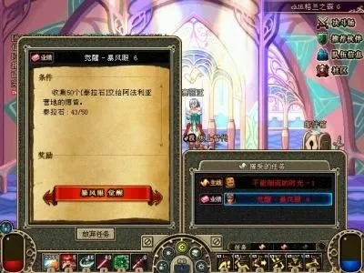 召唤觉醒任务在哪接-召唤觉醒任务接取点