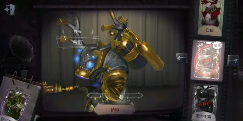 第五人格点金皮肤背景故事是什么-点金皮肤背景故事解析