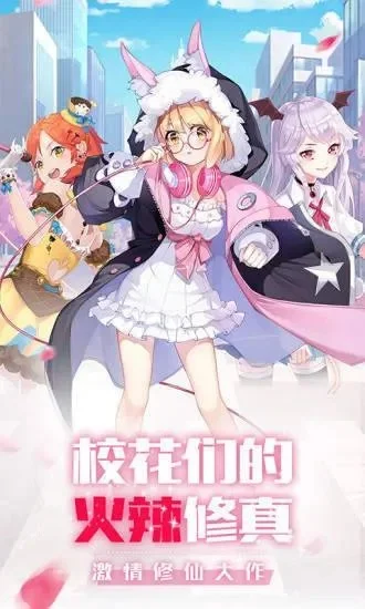 我的学园生活副本攻略-学园副本通关攻略