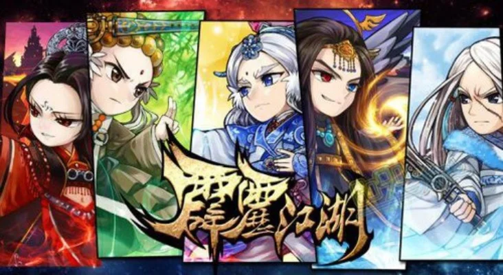 霹雳江湖之逍遥天下-江湖自由度创新高