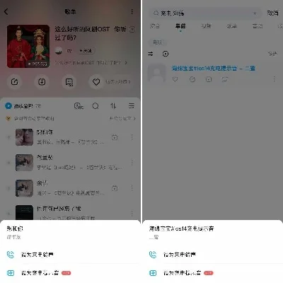 酷狗怎么设置彩铃-酷狗彩铃设置教程