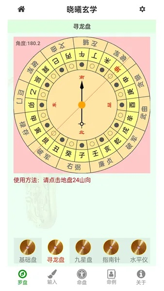 玄学游戏手游排行榜