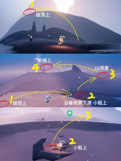 光遇晨岛攻略汇总先祖及小金人位置大全-光遇晨岛先祖金人位置