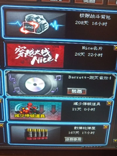 雷神音效卡多少cf点-雷神音效卡cf点价格解析