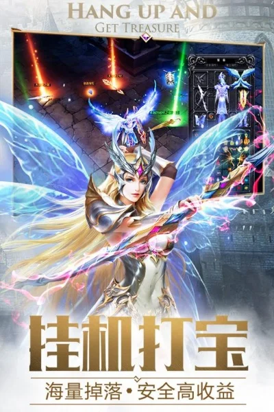 大天使之剑h5礼包-大天使之剑礼包攻略