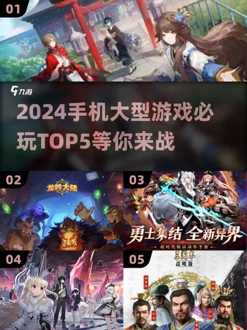 男生手游如何选？2025年最火5款养成游戏避坑指南