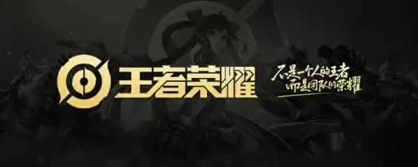 王者荣耀风筝什么意思-王者荣耀风筝技巧详解