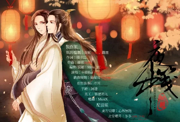 耽美广播剧软件-耽美软件助力创作