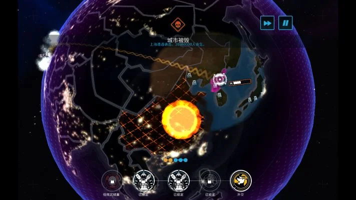 先发制人中文版-策略生存中文版