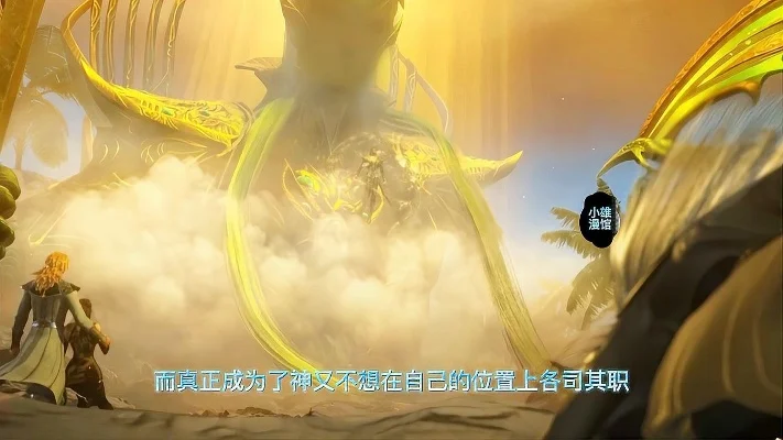 斗罗大陆成神之路后续-武魂真身终极奥秘