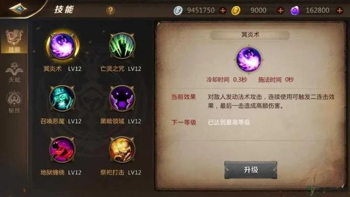 我叫MT4咒术师职业介绍-暗影掌控秘术师