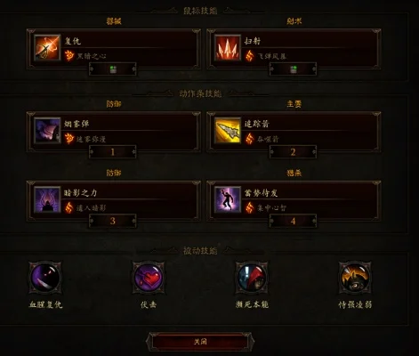 暗黑破坏神3猎魔人的流派大全及玩法出装-暗黑破坏神3流派玩法指南
