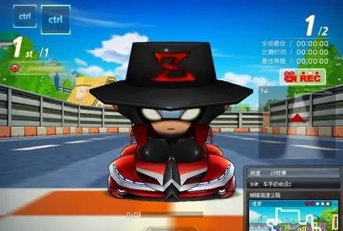 跑跑卡丁车十大高手