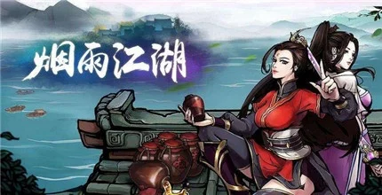 烟雨江湖画师的求救怎么做任务流程分享-烟雨江湖画师求救流程