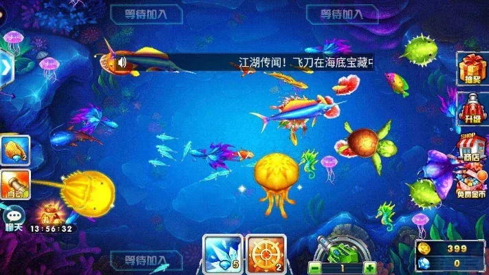 捕鱼游戏哪个好玩-捕鱼游戏好选择
