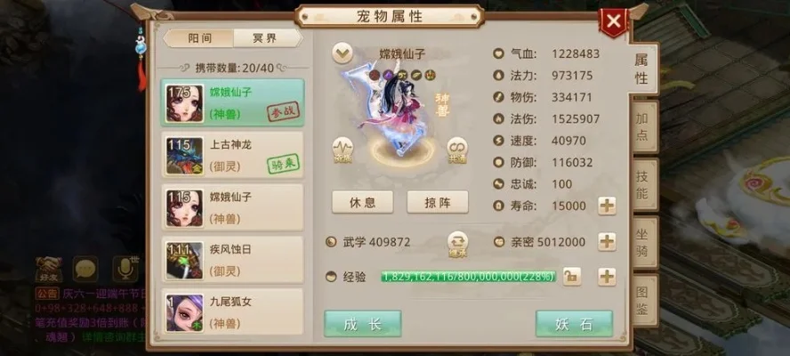问道手游探案人口失踪任务怎么完成-问道手游失踪案攻略